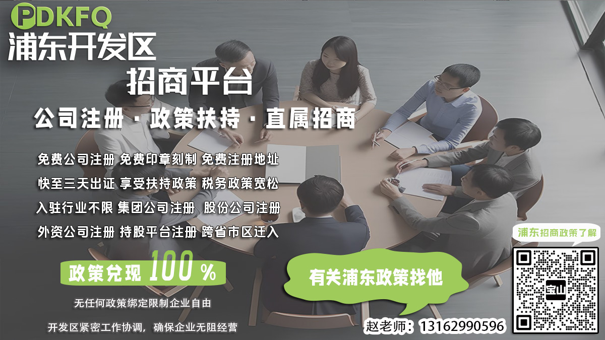浦东临港开发区注册企业环保审查重点是什么？